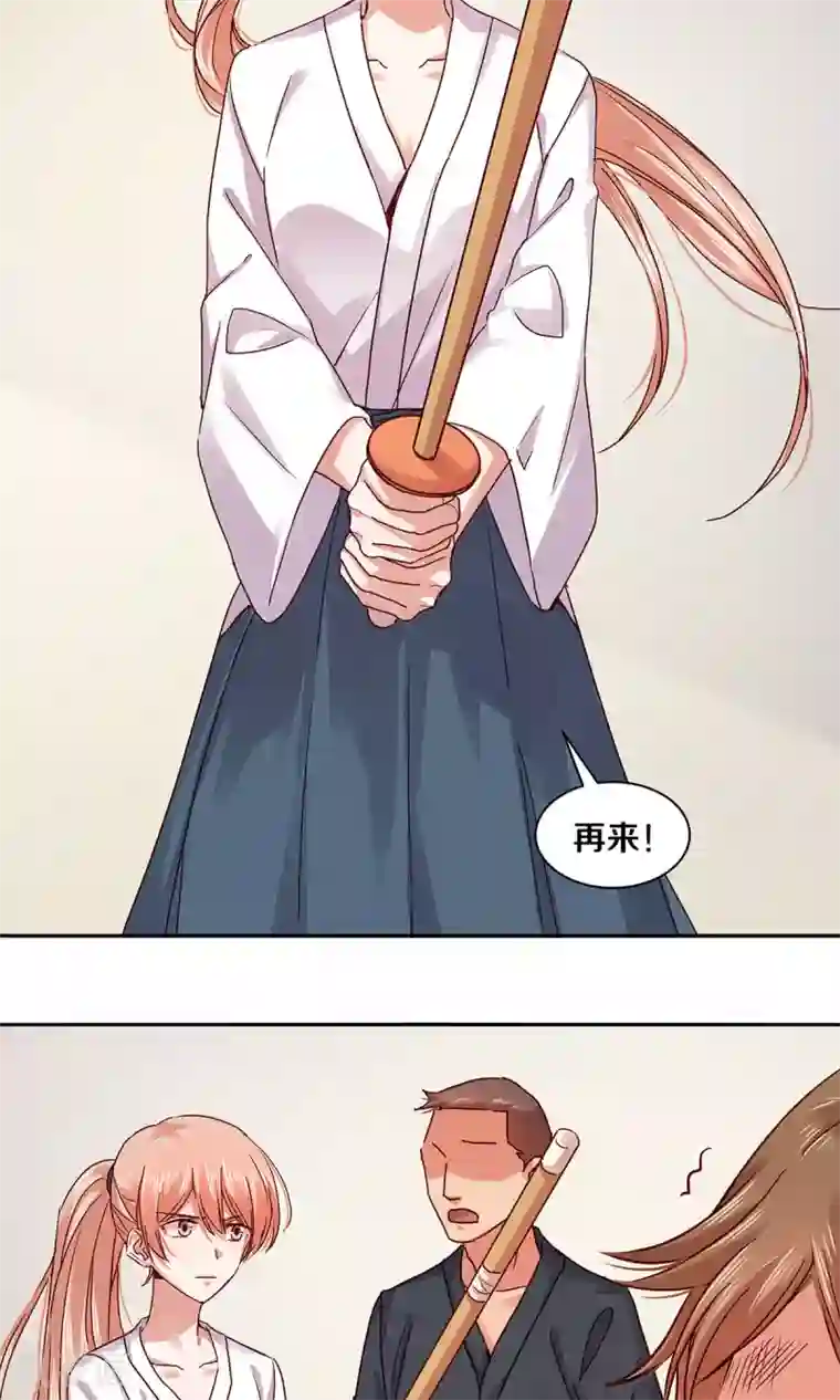 一顾倾心第115话