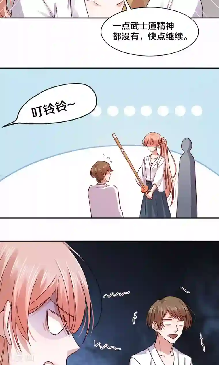 一顾倾心第115话