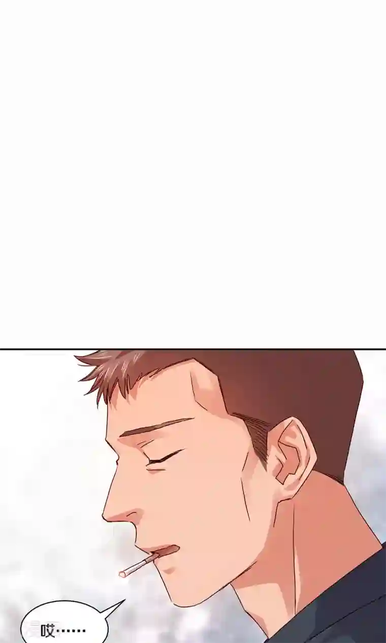 一顾倾心第115话