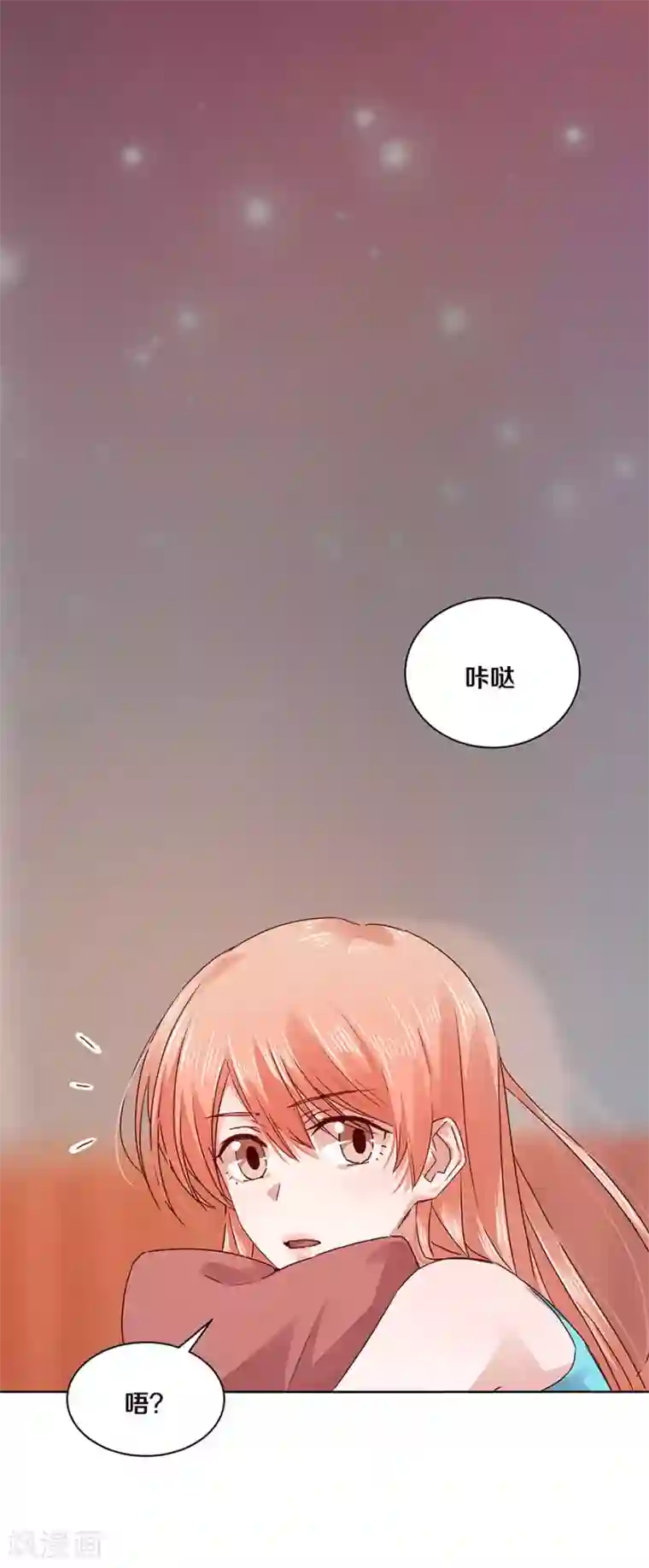 一顾倾心第118话