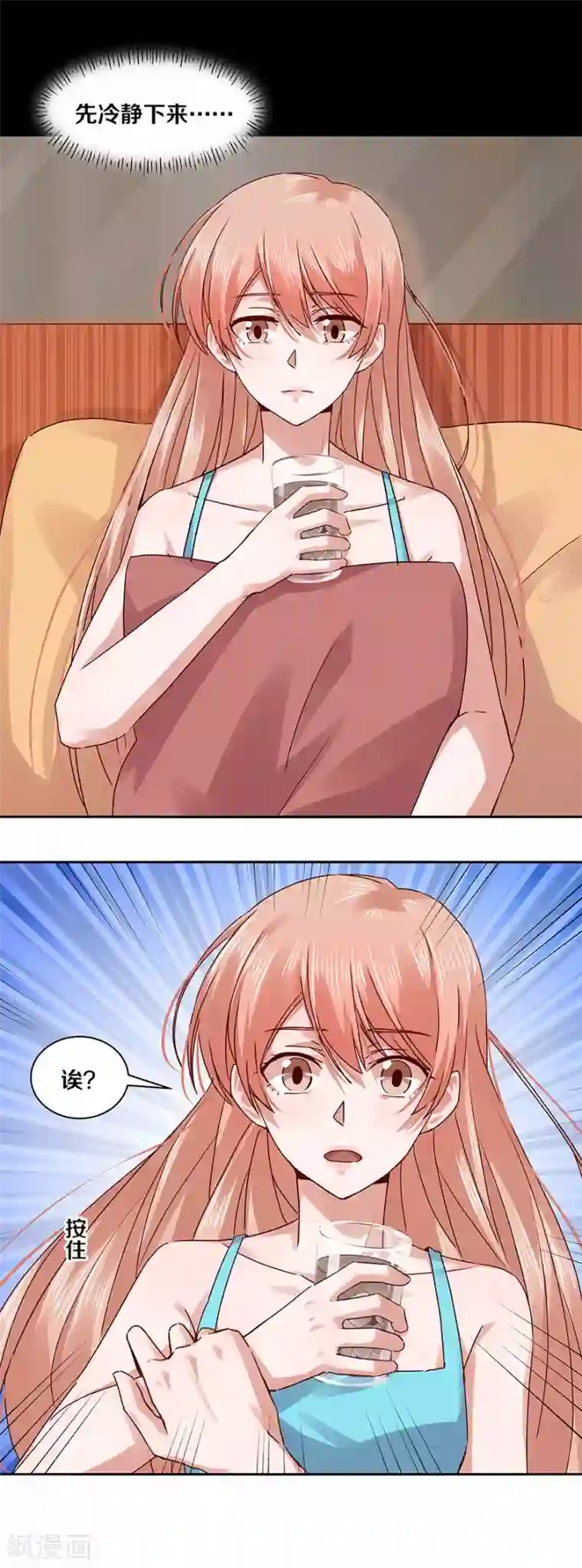 一顾倾心第118话