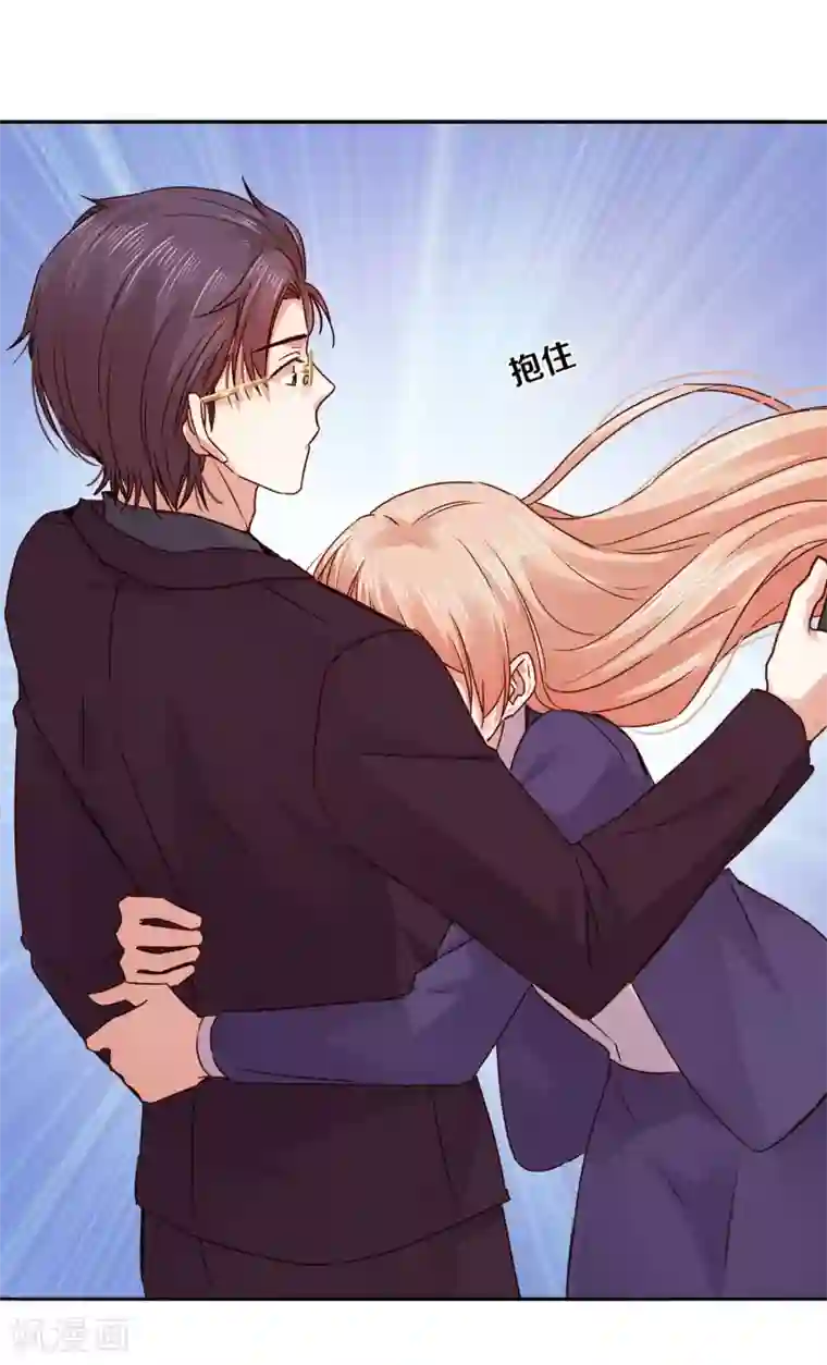 一顾倾心第121话