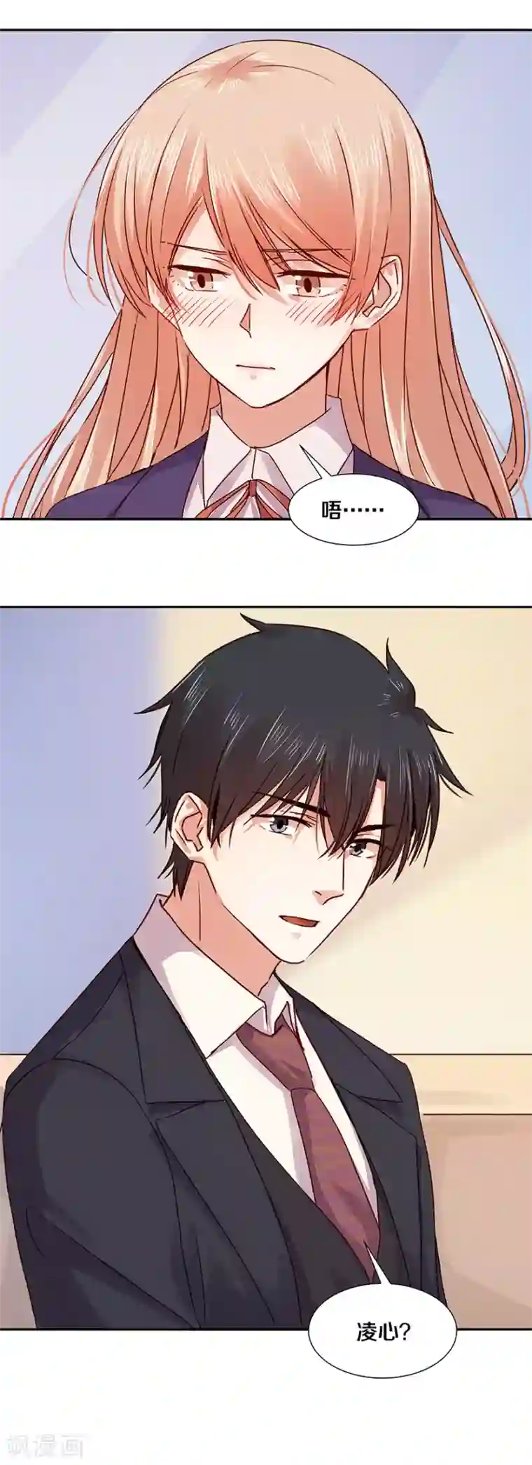 一顾倾心第122话