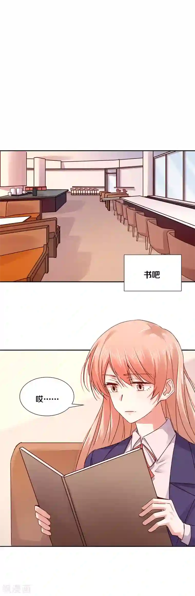 一顾倾心第122话