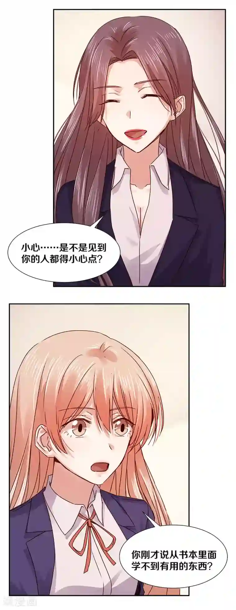 一顾倾心第122话