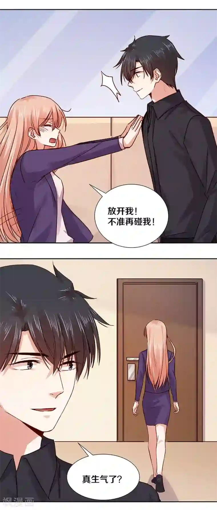 一顾倾心第123话