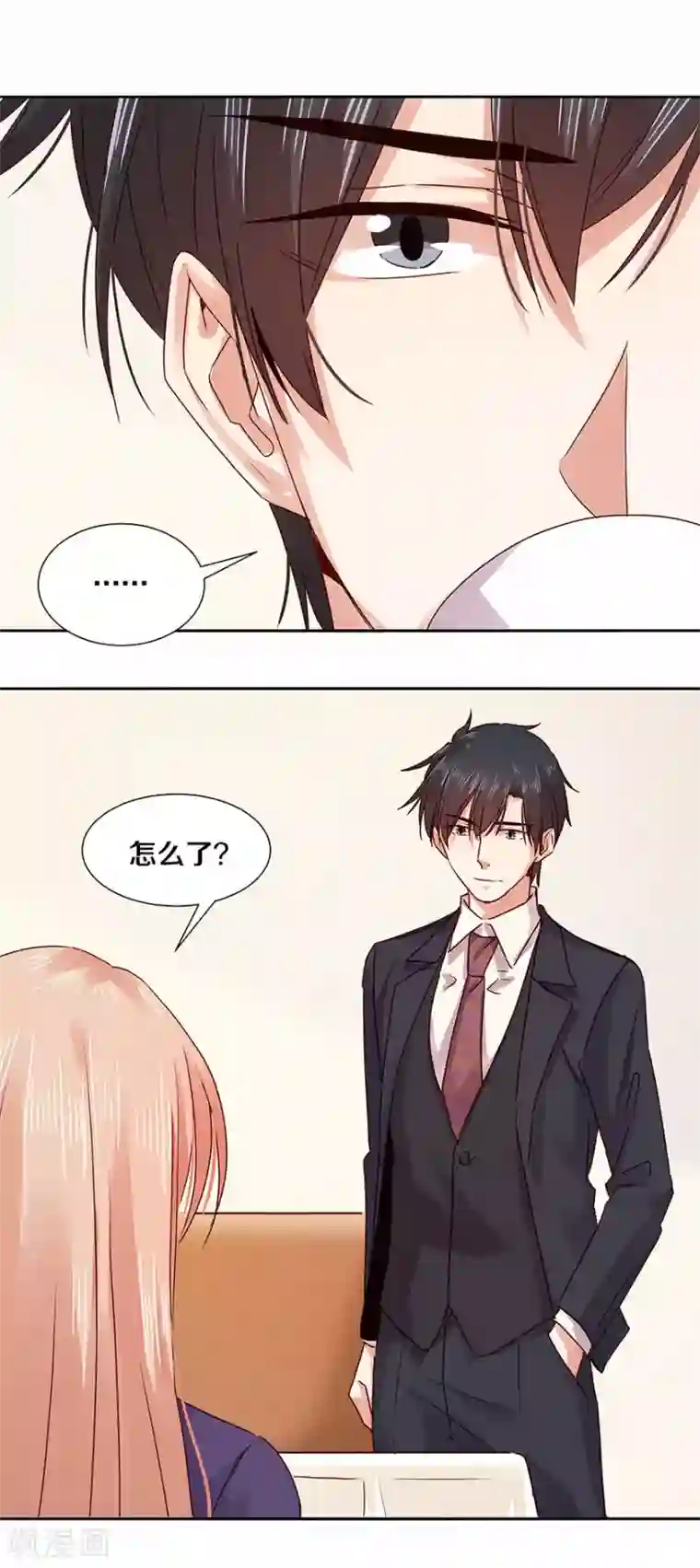 一顾倾心第124话