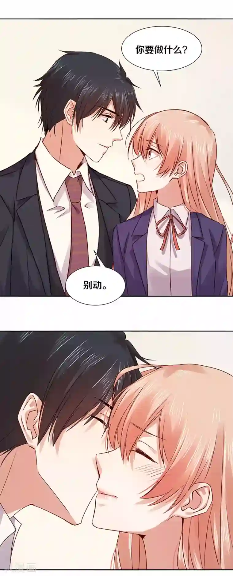 一顾倾心第124话