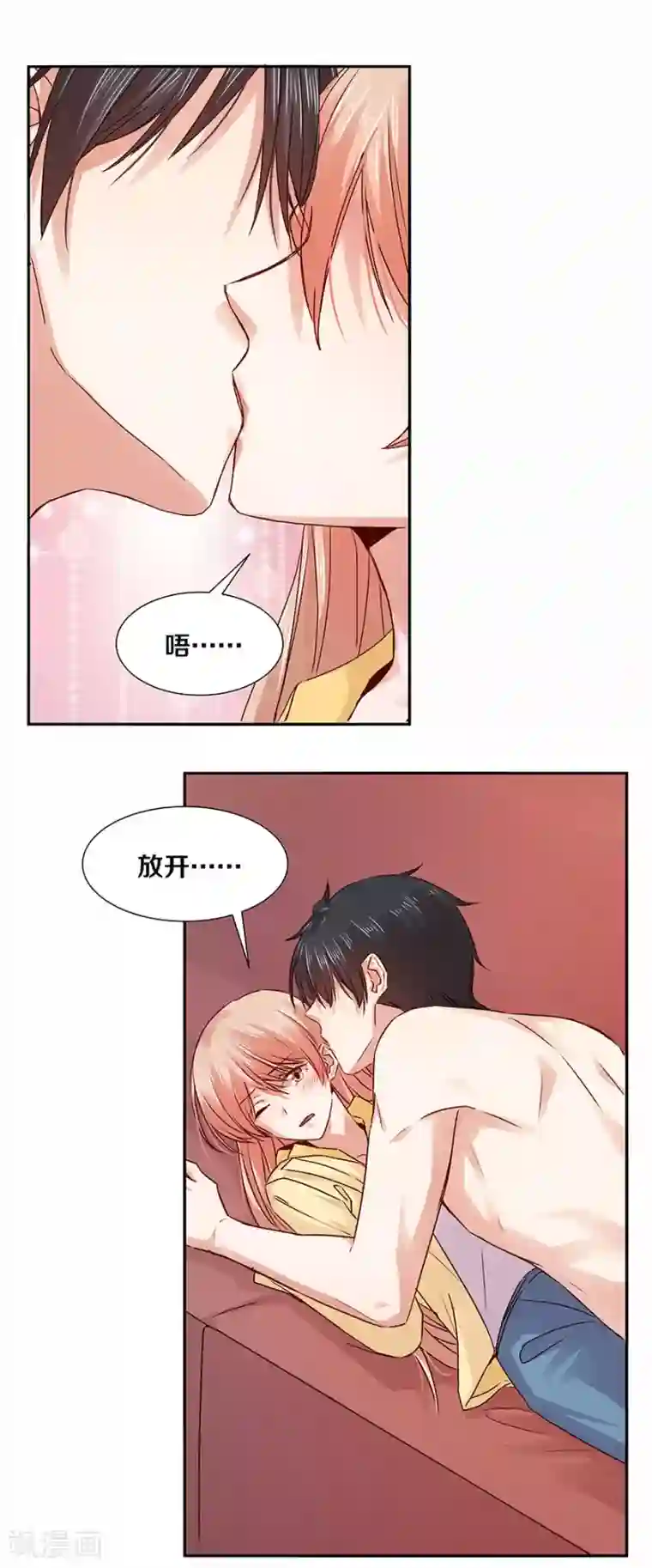 一顾倾心第127话