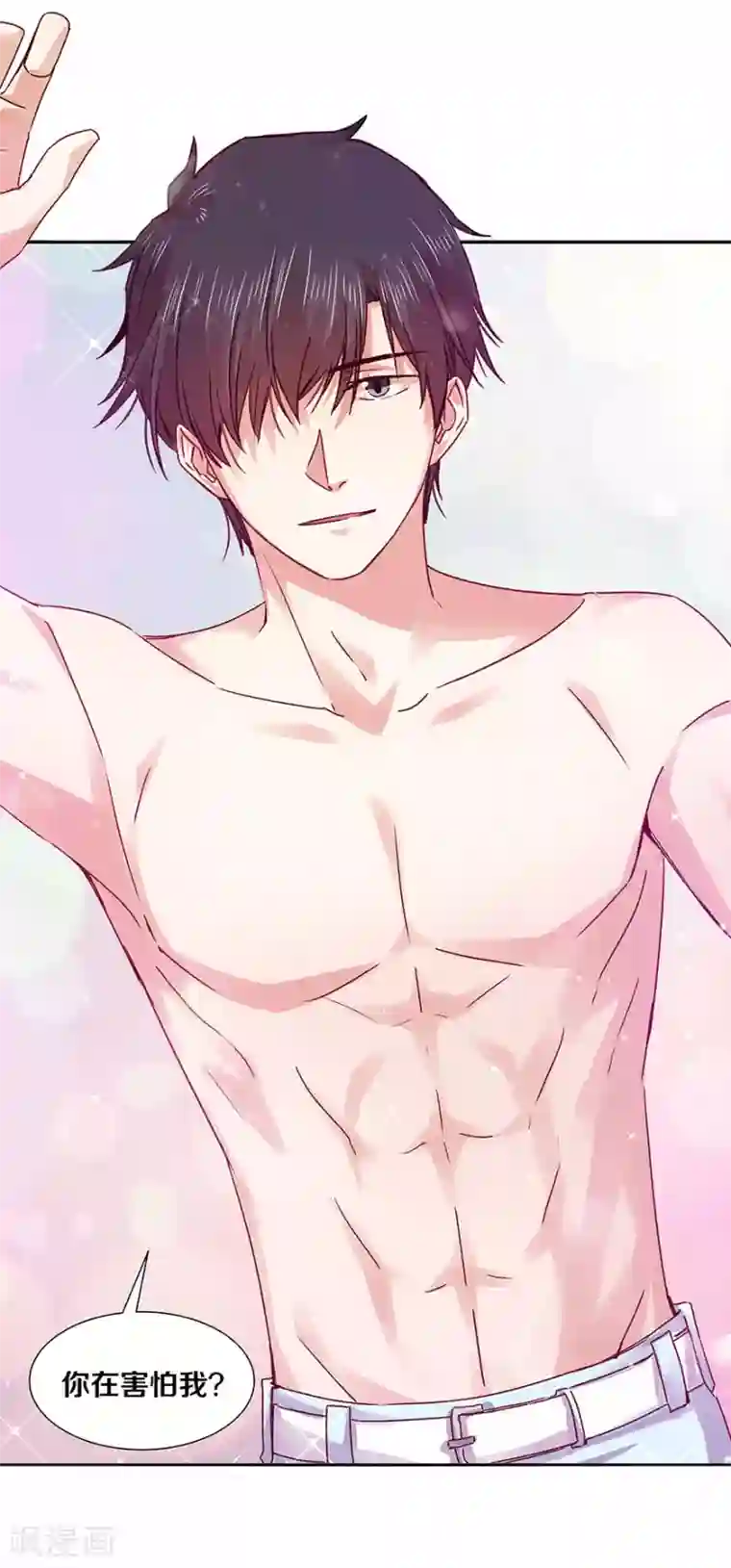 一顾倾心第127话