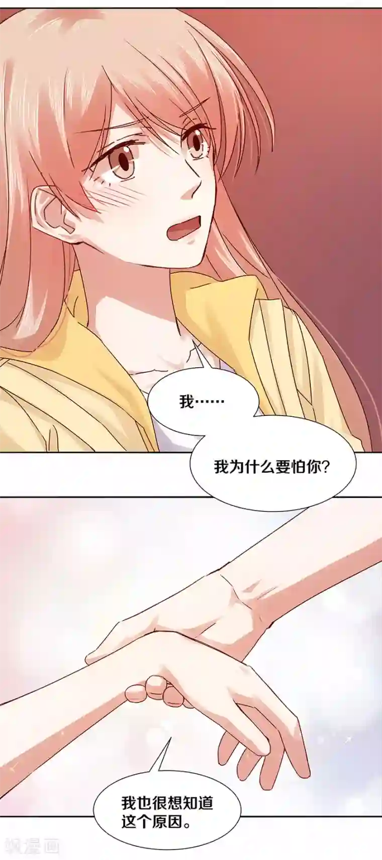 一顾倾心第127话