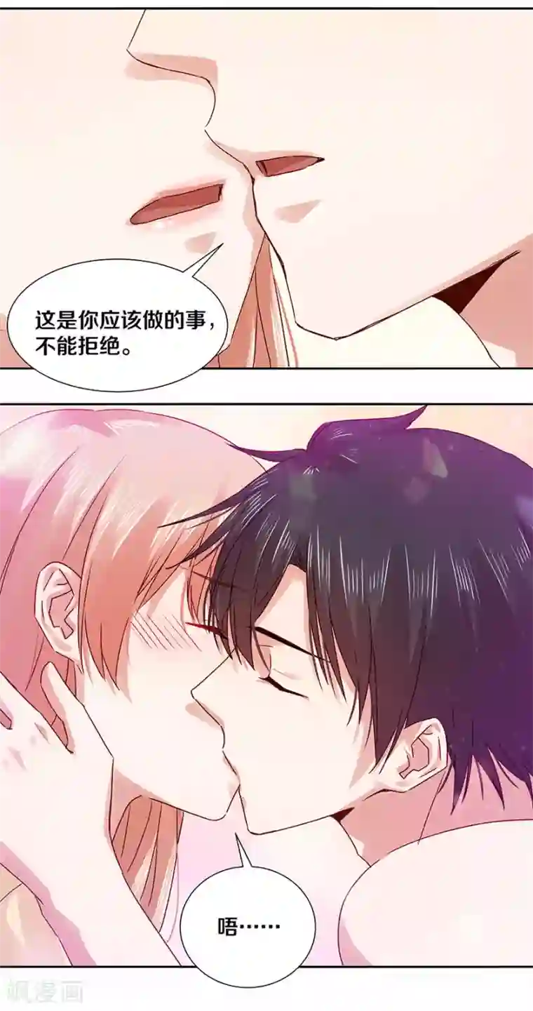 一顾倾心第127话