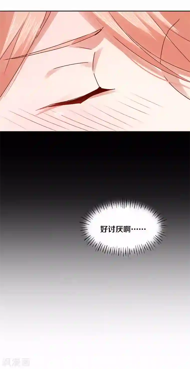 一顾倾心第127话