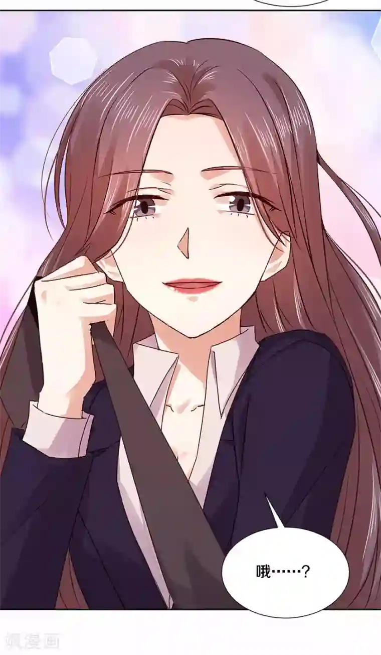 一顾倾心第128话