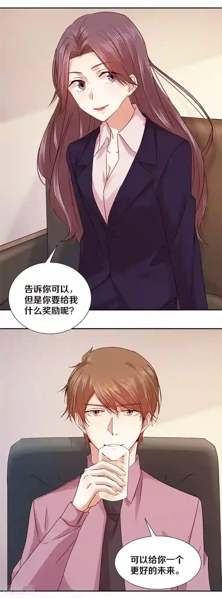 一顾倾心第128话