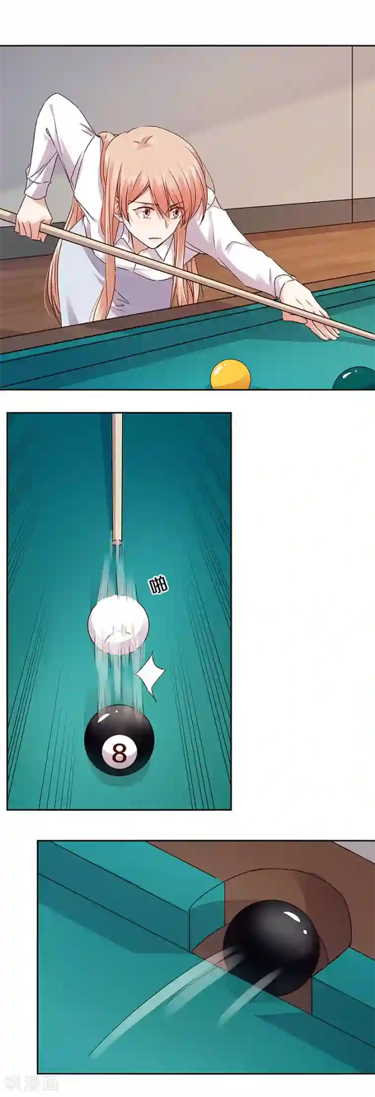 一顾倾心第129话