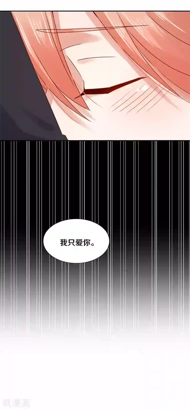 一顾倾心第130话