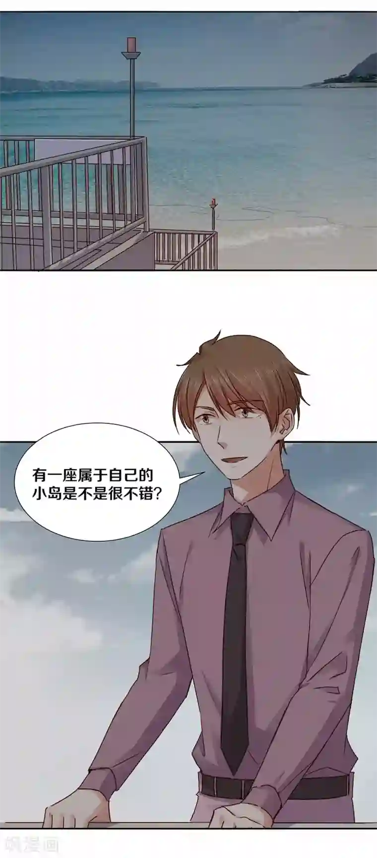 一顾倾心第130话