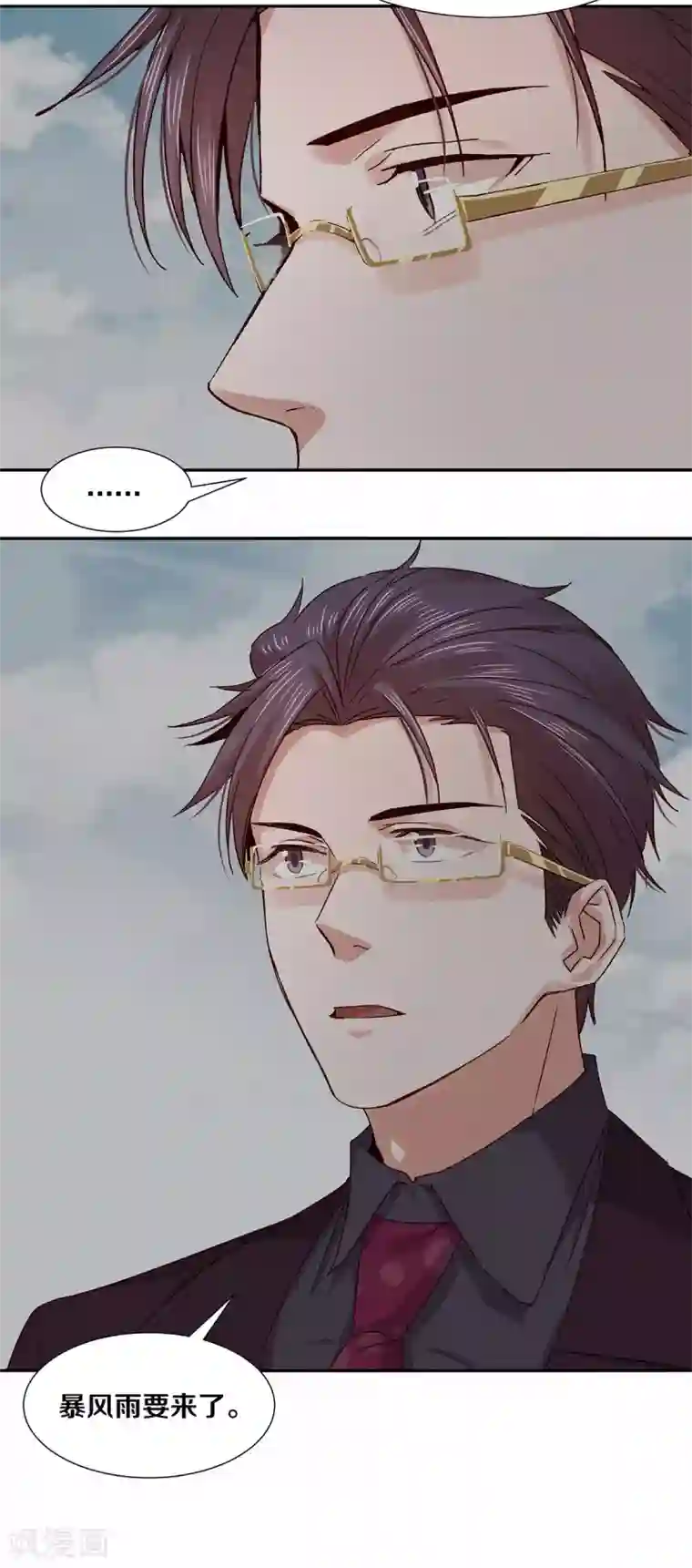 一顾倾心第130话