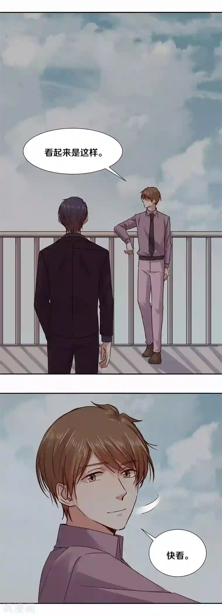 一顾倾心第130话