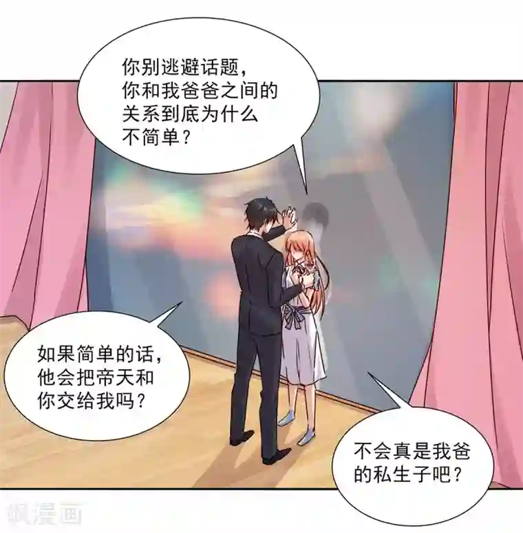 偷窥(全集无删减)漫画免费阅读/免费韩漫无阅读币