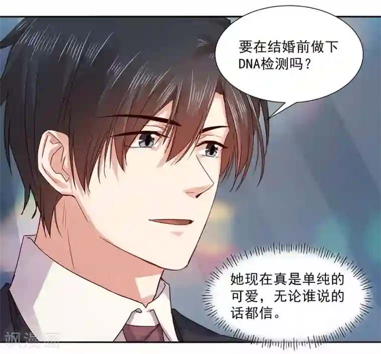 偷窥(全集无删减)漫画免费阅读/免费韩漫无阅读币