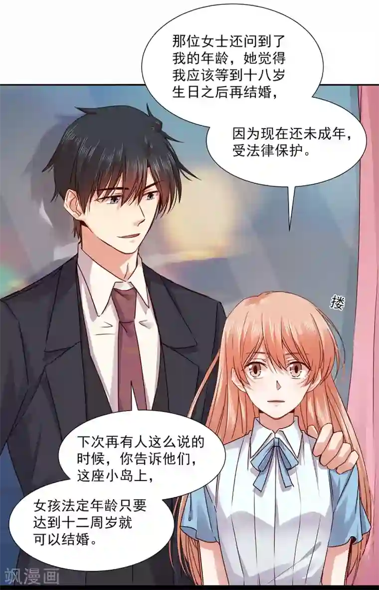 偷窥(全集无删减)漫画免费阅读/免费韩漫无阅读币