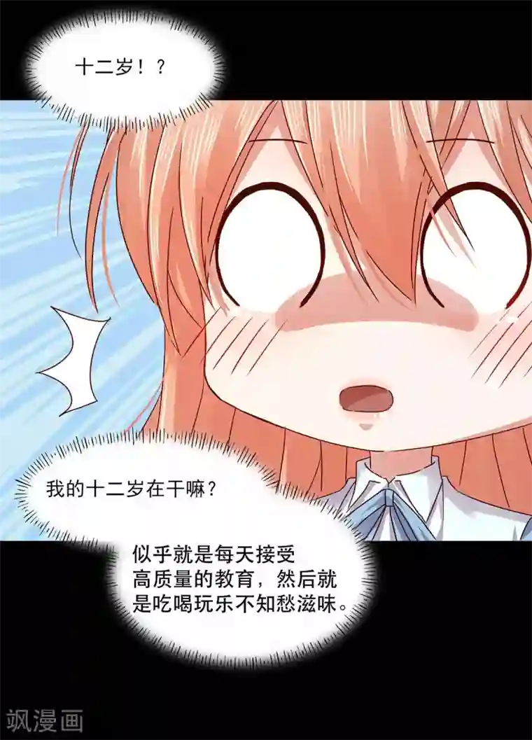 偷窥(全集无删减)漫画免费阅读/免费韩漫无阅读币
