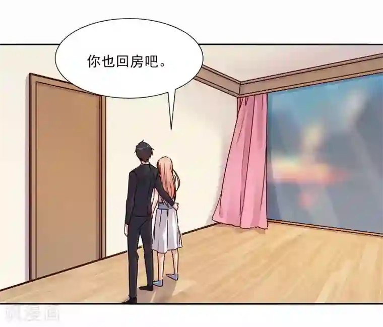 偷窥(全集无删减)漫画免费阅读/免费韩漫无阅读币