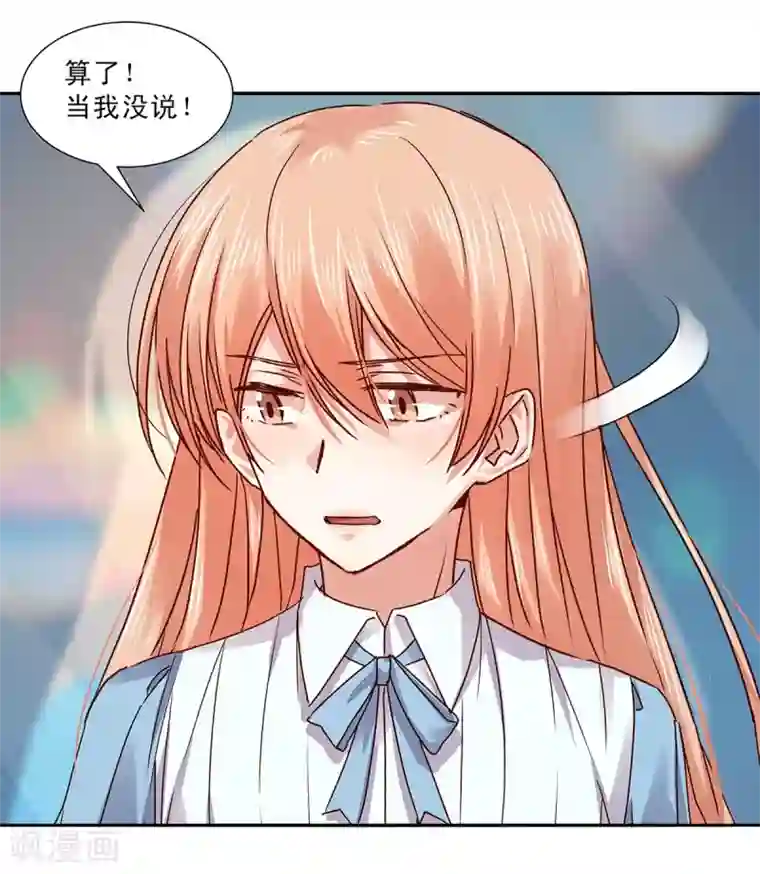 偷窥(全集无删减)漫画免费阅读/免费韩漫无阅读币