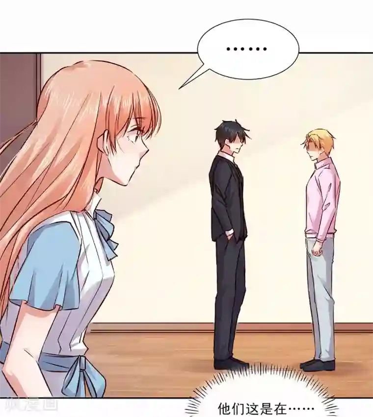 偷窥(全集无删减)漫画免费阅读/免费韩漫无阅读币