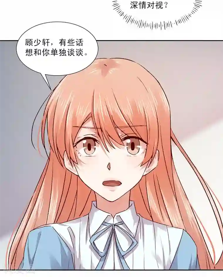 偷窥(全集无删减)漫画免费阅读/免费韩漫无阅读币