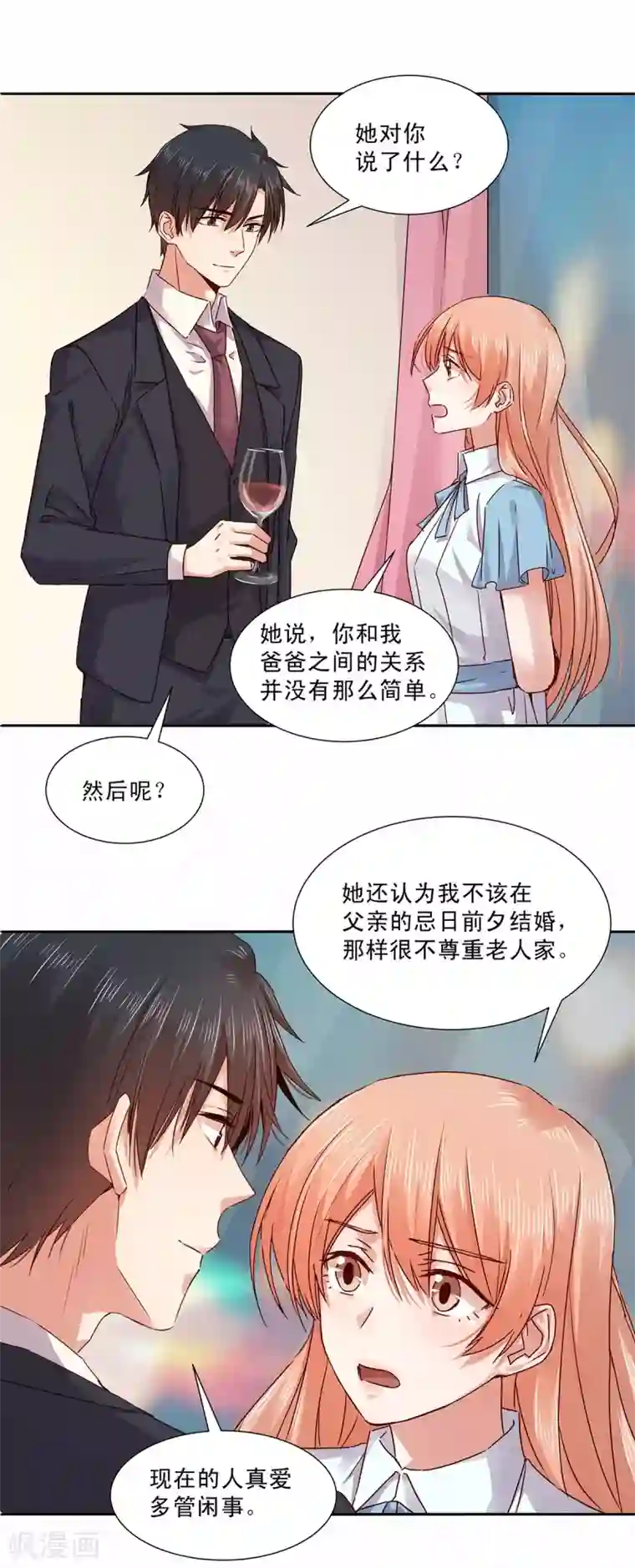 偷窥(全集无删减)漫画免费阅读/免费韩漫无阅读币