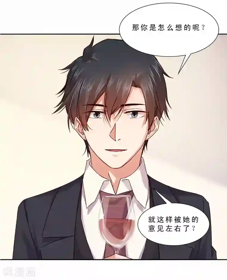 偷窥(全集无删减)漫画免费阅读/免费韩漫无阅读币