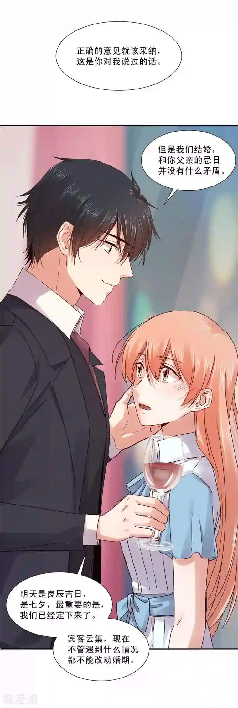 偷窥(全集无删减)漫画免费阅读/免费韩漫无阅读币