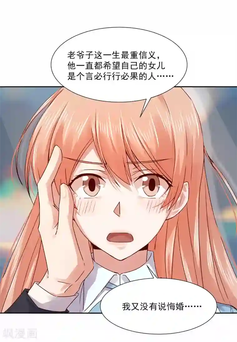 偷窥(全集无删减)漫画免费阅读/免费韩漫无阅读币