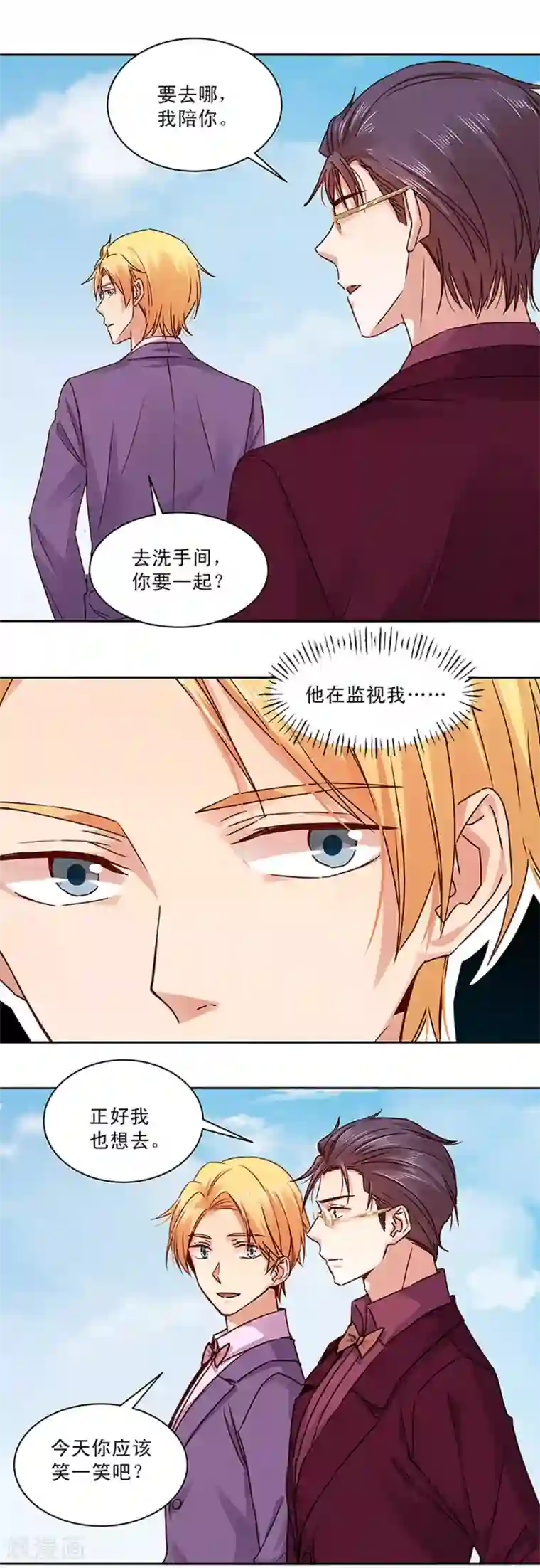 一顾倾心第138话