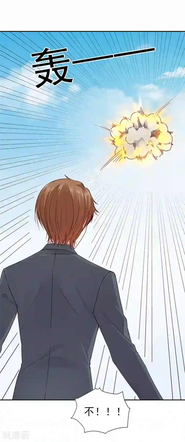 一顾倾心第139话