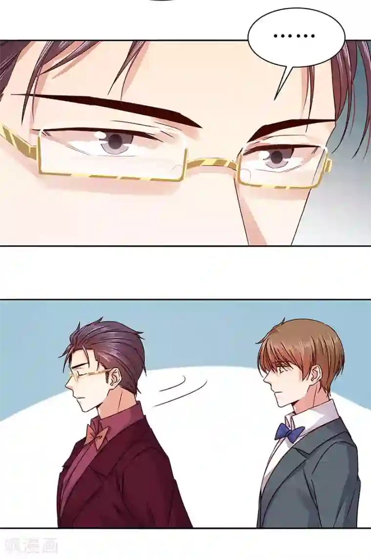 一顾倾心第140话