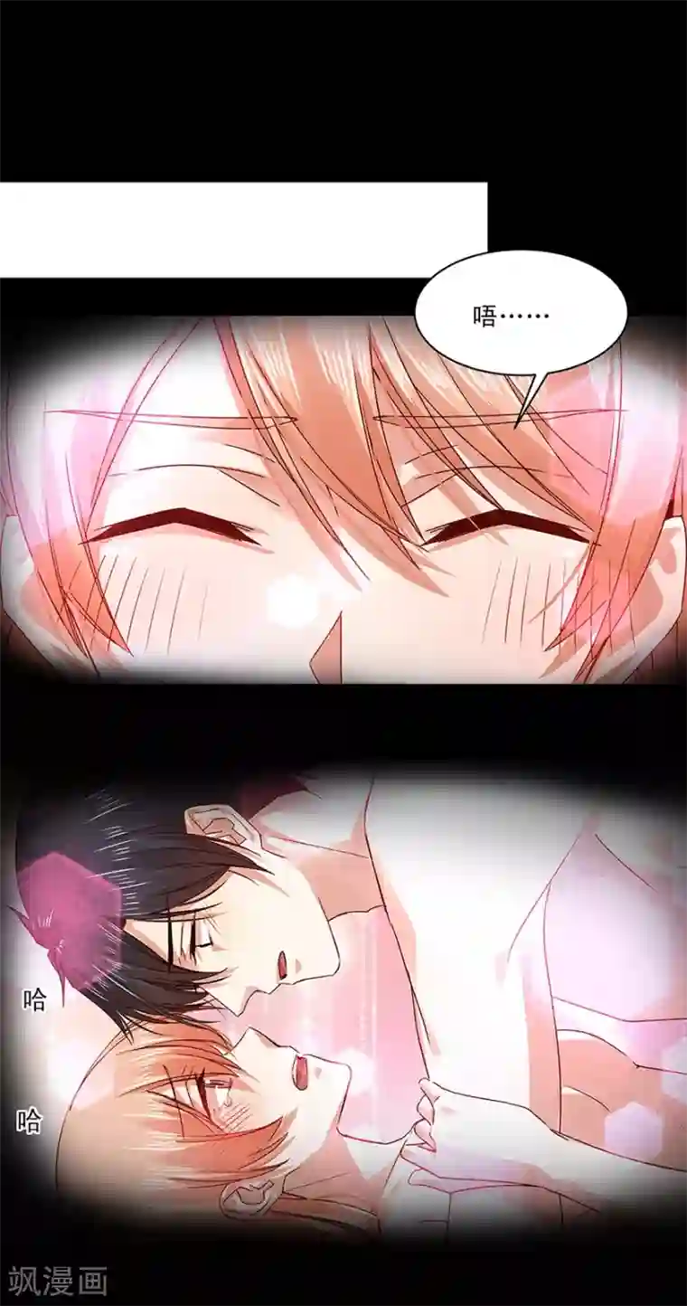 一顾倾心第142话