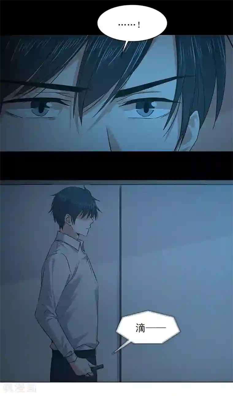 一顾倾心第151话