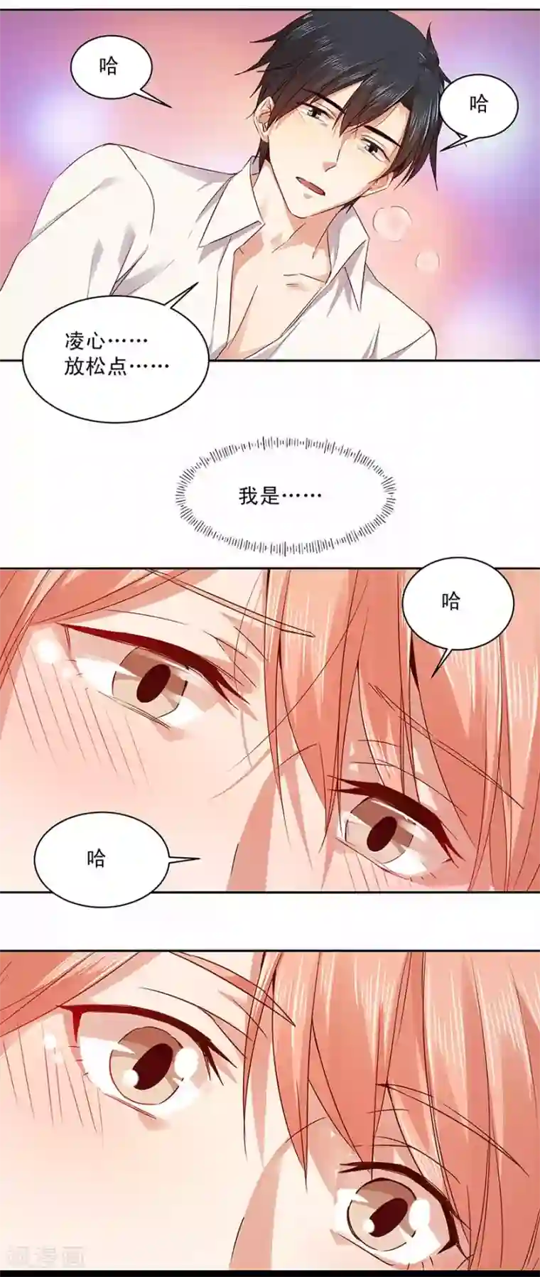 一顾倾心第152话