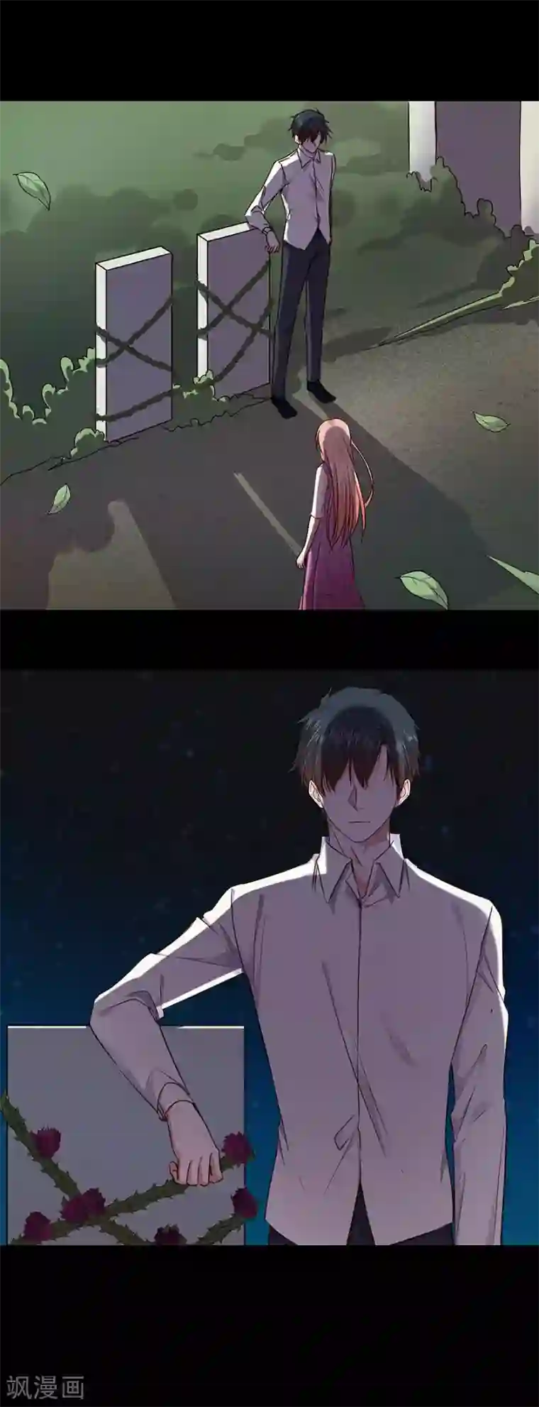 一顾倾心第153话