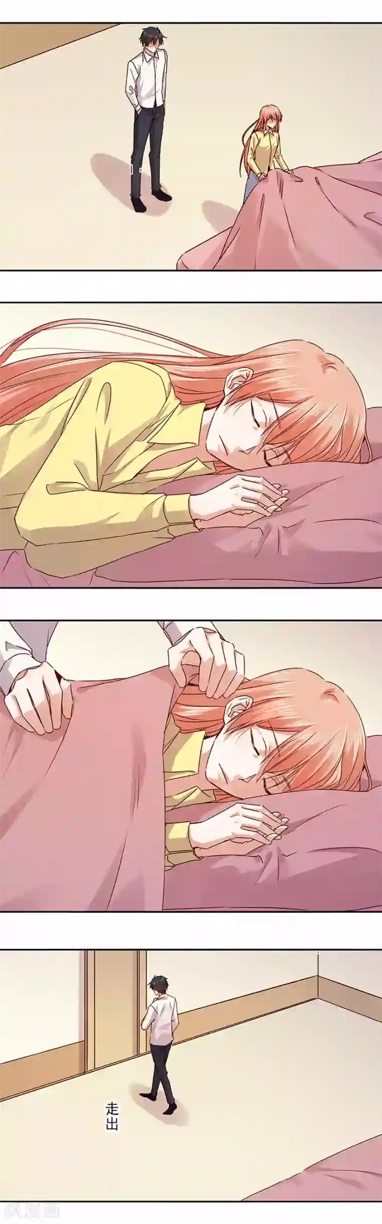 一顾倾心第158话