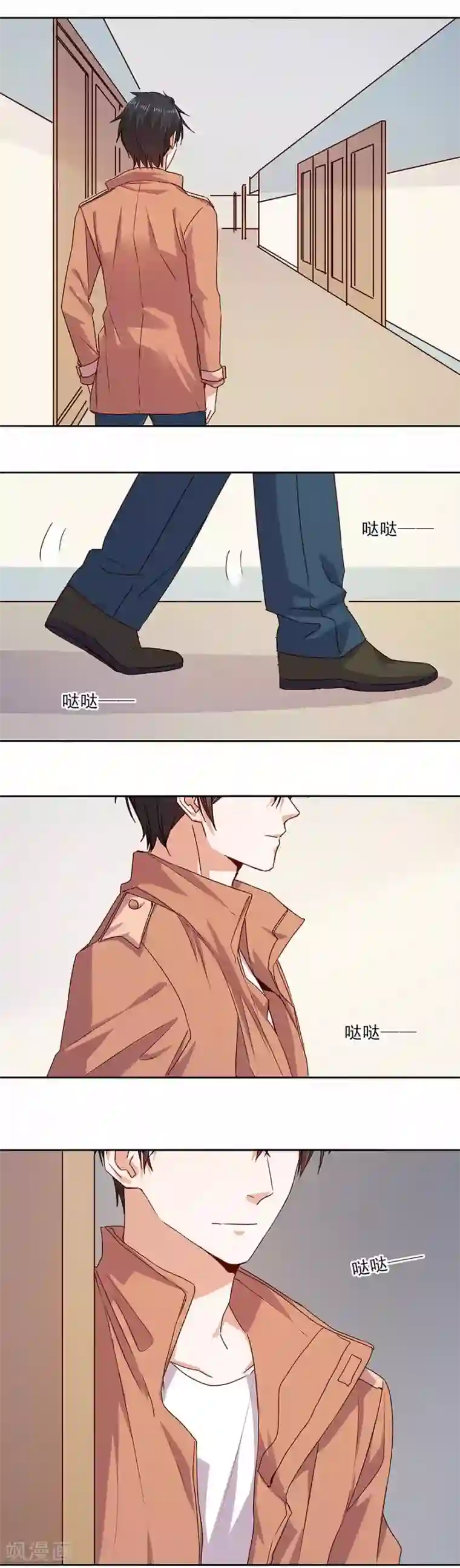 一顾倾心第166话