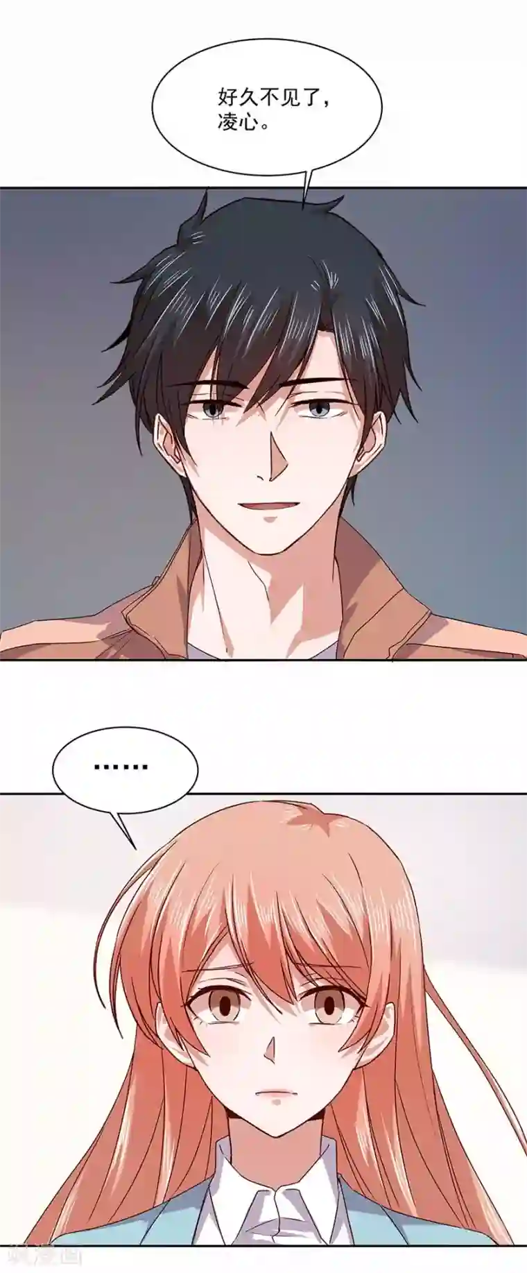 一顾倾心第166话