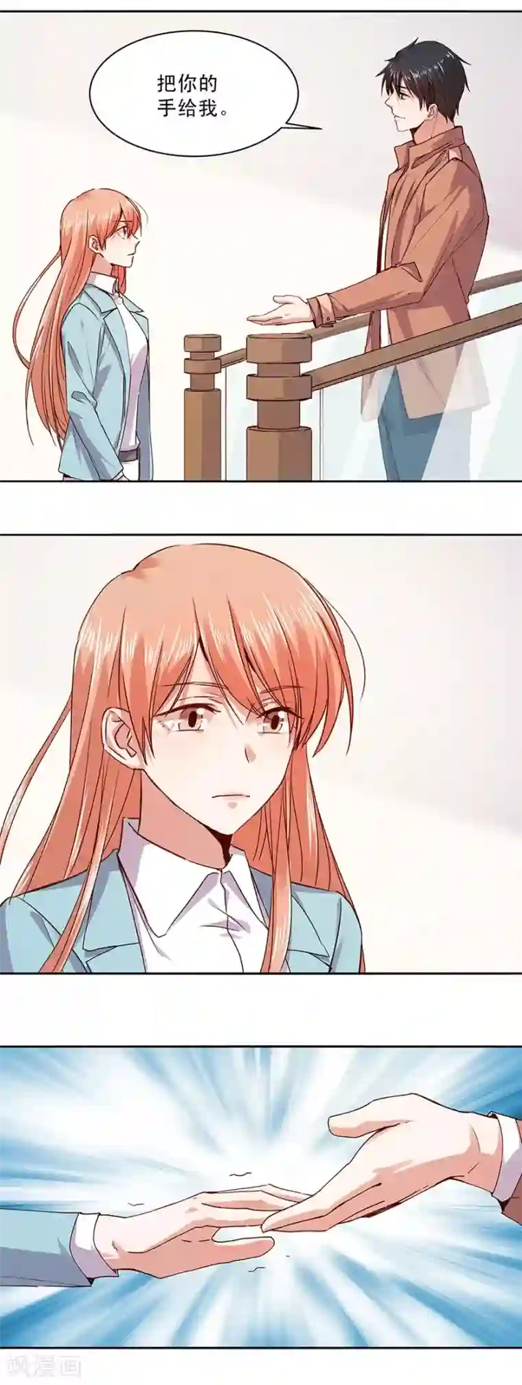 一顾倾心第168话