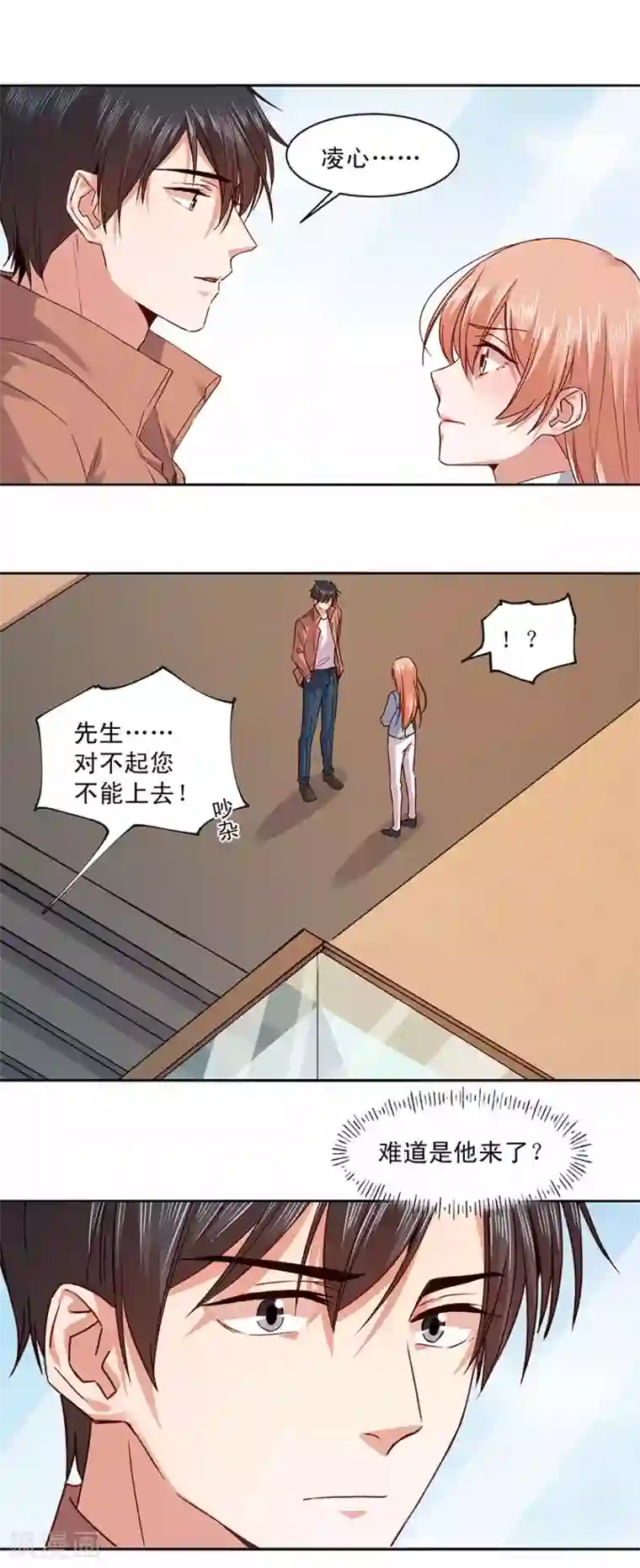 一顾倾心第169话