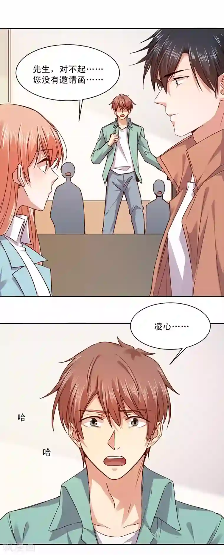 一顾倾心第169话