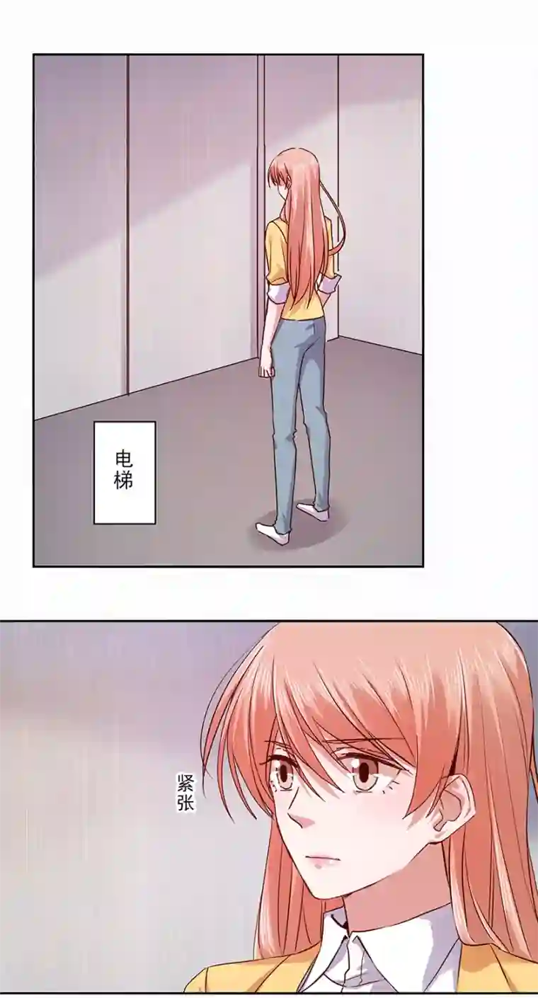 一顾倾心第176话